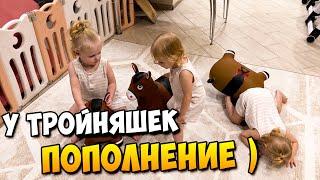 Пополнение у ТРОЙНЯШЕК  | Прогулка ️️️