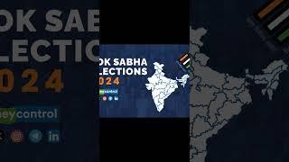 LokSabha Result Date 2024 #loksabhaelection2024