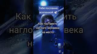 Принимай в комментариях с щедростью, БЛАГО ДАРЯ из любви к СЕБЕ  #психология #любовь #жизнь