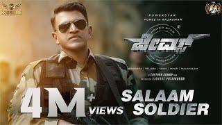 James - Salaam Soldier Video Song (Kannada) | Puneeth Rajkumar | Chethan Kumar | Charan Raj