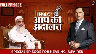 Mahmood Madani in Aap Ki Adalat | Special Episode For Hearing Impaired | Rajat Sharma