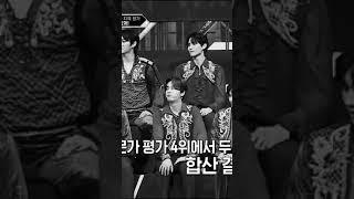 How to free SF9 from Kingdumb