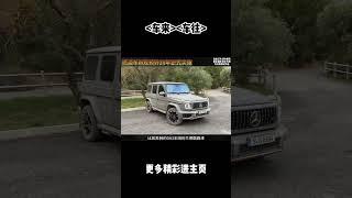 燃油车新规来了 #汽车 #科普 #car