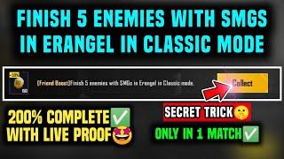 [FRIEND BOOST] FINISH 5 ENEMIES WITH SMGS IN ERANGEL IN CLASSIC MODE | ELIMINATE 5 ENEMIES WITH SMGS