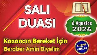 SALI DUASI DİNLE Günün Duası