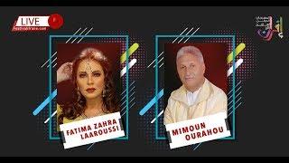 FESTIVAL INTERNATIONAL D'IFRANE: MIMOUN OURAHOU ET F.ZAHRA LAAROUSSI