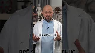 Как проверить качество сметаны в домашних условиях? #здоровье #сметана #доктор