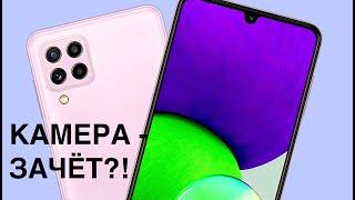 SAMSUNG A22 САМЫЙ ПОДРОБНЫЙ ОБЗОР КАМЕР СМАРТФОНА 2021! ХИТ ЗА СВОИ ДЕНЬГИ?