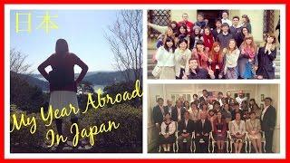 My Year Abroad In Japan! Rotary Youth Exchange [V-Log #50/FINAL]