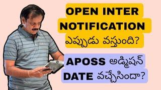 Open Inter Notification Updates