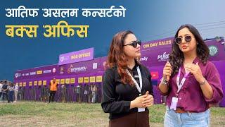 आतिफ असलम कन्सर्टकाे बक्स अफिस | Khalti Ticket Management for Atif Aslam Concert