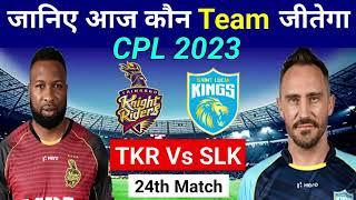 Who Will Win Today Match TKR vs SLK | Trinbago Knight Riders vs Saint Lucia Kings Match Prediction