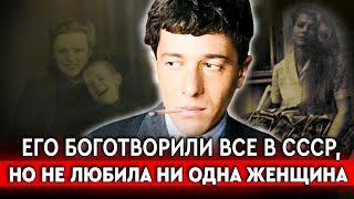 ОН БОГАТ И ИЗВЕСТЕН, А ЖЕНЩИНЫ ИМ ПОЛЬЗУЮТСЯ... История Поэта Семёна Исааковича Кирсанов