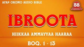 Ibroota 58 《#Hiikkaa_Ammayyaa_Haaraa》 Afan Oromo Audio Bible