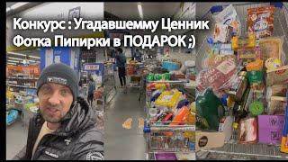 Распаковка Нахой продуктов купленных в КИТАЙСКОМ магазине | Обзор | Зубарев | zubarefff #Китай