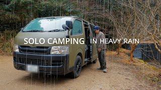 [SOLO CAR CAMPING]IN HEAVY RAIN.Relaxing in the FOREST.ASMR.VanLife