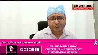 Breast Cancer Awareness | DR. SUPRATIM BISWAS, OBSTETRICS & GYNAECOLOGY, RUBY GENERAL HOSPITAL