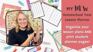 My NEW Homeschool Year Lesson Planner | Organize your lesson plans AND print student planner pages!