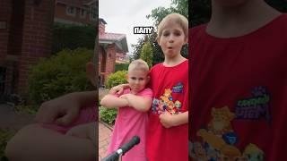 Спаси ПАПУ️️ #trending #дуэт #юмор #а4 #прикол #funny #пранк #omletarcade#india #shorts