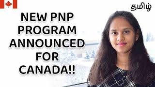 New PNP Program Announced! | Abi & Parithi