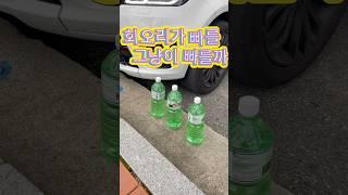 회오리가 빠를까 그냥이 느릴까 ?