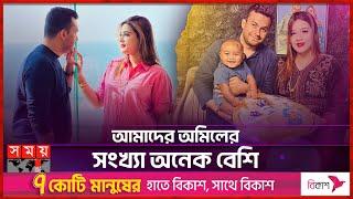 মাহি-রকিবের মিল-অমিল | Mahiya Mahi | Rokib Sarker | Somoy Entertainment