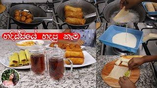 හදිස්සියේ ගෙදරට ආපු අමුත්තන්ට හදපු හවස කෑම|tea party ideas|madhu