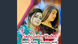 Sady Galey Waden