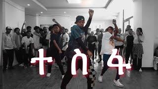 Rophnan Tesfa || jahnny choreography .