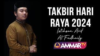 TAKBIR HARI RAYA IDUL ADHA 1445 | ISTIHSAN ARIF AL FUDHAILY