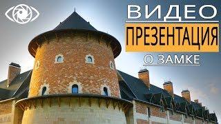 Презентационный ролик. Презентационный ролик о компании