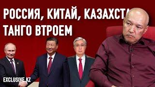 Является ли Китай гарантом безопасности Казахстана?