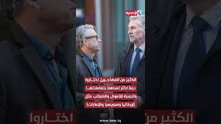 بريطانيا تخسر أثرياءها بموجة هجرة غير مسبوقة