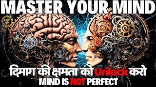 MASTER YOUR MIND | UNLOCK MENTAL POTENTIAL | TRAIN YOUR BRAIN