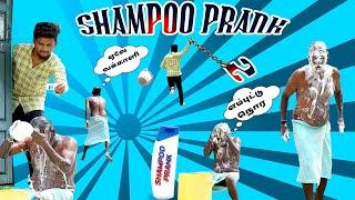 Shampoo prank with urangapuli part-2 | shampoo prank | Vlogz of tamila