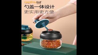 HamiDouRoll Integrated sealed Glass Spice Jar Seasoning Bottle 创意调料罐子调料罐玻璃调味瓶罐