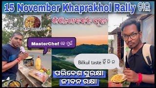 Girigovardhan puja dine @Alokkhamarivlogs open kale tankar Dukan ll 15 November Khaprakhol Rally