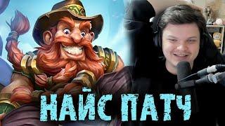 Это просто пипец - Сильвернейм - SilverName - Best Moments - Hearthstone