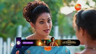 Meghasandesam | Ep - 171 | Preview | Dec 12 2024 | Zee Telugu