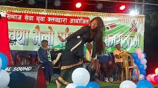 Amrita Rishidev Kaa superhit dance aaja ki raat Husna kaa Maja lijeye // hindi song stage dance 2081