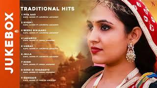 New Rajasthani Hits Top 10 Blockbuster Songs | Marwadi Hits Songs 2024 | KS Records