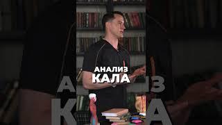 Анализ крови на рак кишечника. #доктор #врач #рак #онкология #онколог #здоровье #анализы