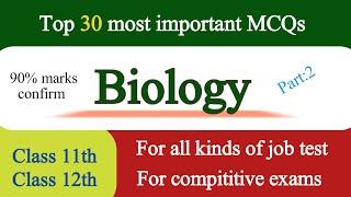 top 30 most important biology mcqs || biology mcqs | class 11th class 12th