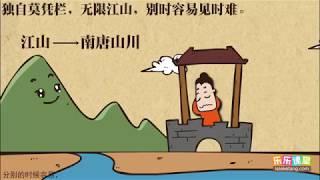 李煜 《浪淘沙令帘外雨潺潺》导读