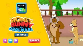 चाचा के धमाके | Honey Bunny Best Scenes | Cartoon For Kids I Moral Stories for Kids