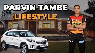 Pravin Tambe (Cricketer) Lifestyle, Age, Career, Wife, Parents, Net Worth, IPL & More