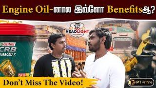 உங்க லாரில அடிக்கடி பிரச்சனையா...? | Truck Drivers Session | Headlight | PTPrime