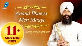 Anand Bhaya Meri Maye - Bhai Joginder Singh Ji Riar - Anand Karaj - New Shabad Gurbani Kirtan Simran