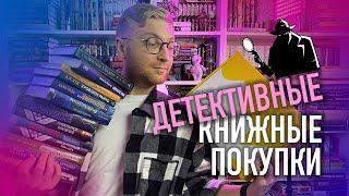 КНИЖНЫЕ ПОКУПКИ И РАСПАКОВКА БОКСА || РОЗЫГРЫШ КНИГИ