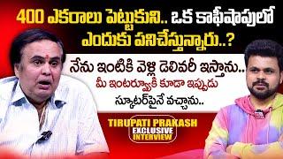 Tirupati Prakash about Coffee Shop | Anchor Roshan Telugu Interviews | SumanTV Telugu